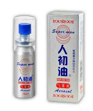 人初油會(huì)影響受孕嗎？人初油對懷孕有影響嗎？