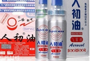 人初油對精子有影響嗎？人初油會(huì)傷害精子嗎？