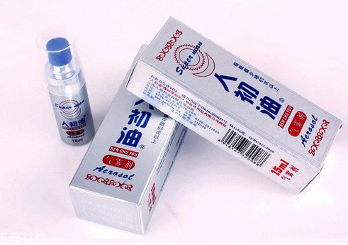 人初油對精子有影響嗎？人初油會傷害精子嗎？