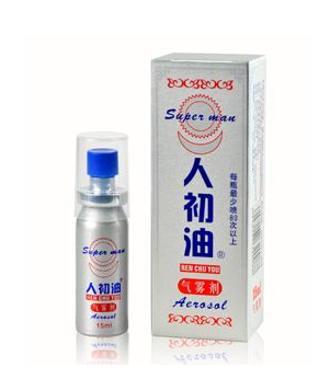 人初油對精子有影響嗎？人初油會傷害精子嗎？