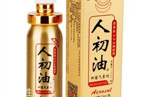 人初油可以吃嗎？人初油可以口服嗎？