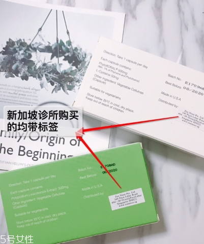新加坡白番茄美白丸怎么吃？白番茄美白丸說明書