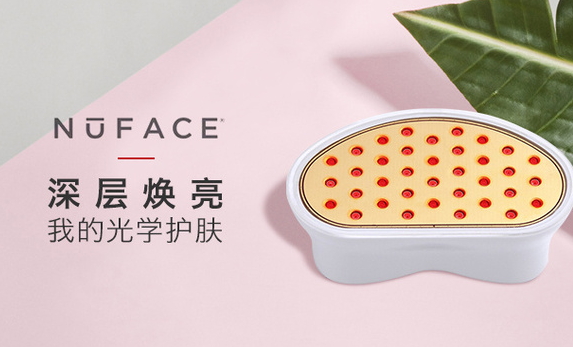 nuface紅光頭怎么樣？nuface紅光頭使用心得