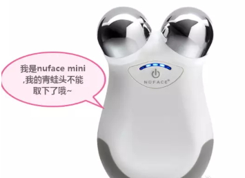 nuface mini和nuface trinity哪個好？nuface mini和trinity區(qū)別