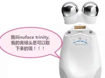 nuface mini和nuface trinity哪個好？nuface mini和trinity區(qū)別