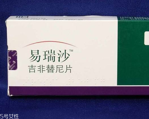 易瑞沙治療什么癌癥？易瑞沙適應(yīng)癥