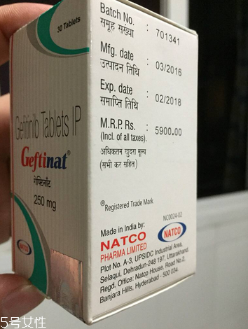 易瑞沙是靶向藥物嗎？易瑞沙屬于靶向藥嗎？