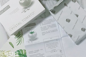 新加坡白番茄美白丸怎么吃？白番茄美白丸說明書