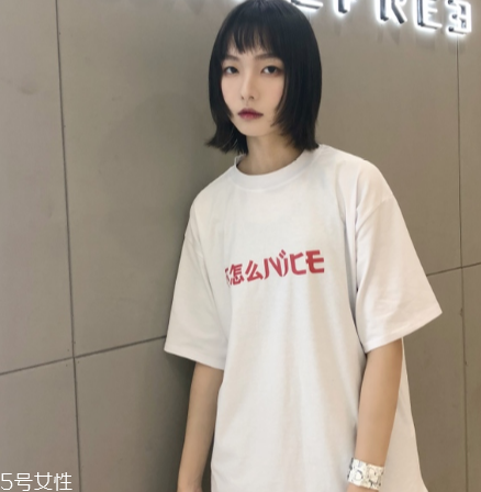 不怎么nice短袖正品多少錢_在哪買？