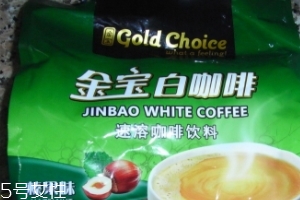 白咖啡是什么顏色？白咖啡是白色嗎？