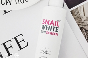 snailwhite防曬霜怎么樣？snailwhite防曬霜使用方法