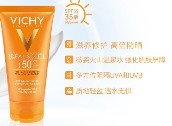 薇姿防曬霜和理膚泉哪個(gè)好？薇姿防曬霜和理膚泉對(duì)比