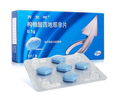 壯陽藥對精子有影響嗎？壯陽藥會傷害精子嗎？