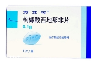 壯陽藥一般管多長時(shí)間？壯陽藥藥效是多久？