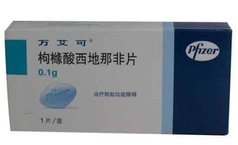 壯陽藥一般管多長時(shí)間？壯陽藥藥效是多久？