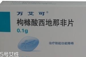 壯陽藥過期了還能吃嗎？過期的壯陽藥能吃嗎？