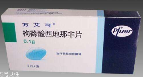 壯陽(yáng)藥過(guò)期了還能吃嗎？過(guò)期的壯陽(yáng)藥能吃嗎？