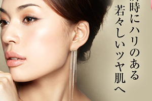 ex beaute女優(yōu)肌是什么牌子？ex beaute女優(yōu)肌哪國(guó)的