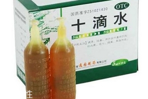 十滴水能治灰指甲嗎？灰指甲用十滴水有用嗎？
