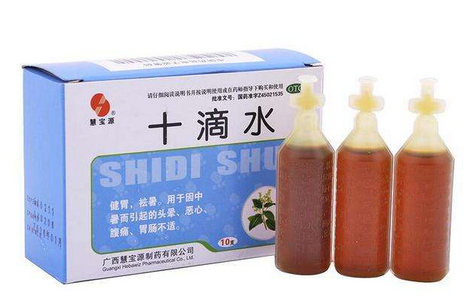 十滴水能退燒嗎？十滴水有退燒功效嗎？