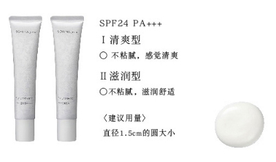 干性肌膚用什么防曬霜？干性皮膚防曬霜推薦