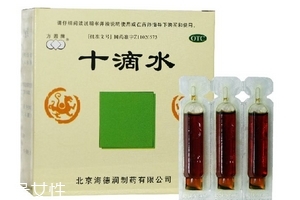 十滴水能殺蟲(chóng)嗎？十滴水有殺蟲(chóng)效果嗎？