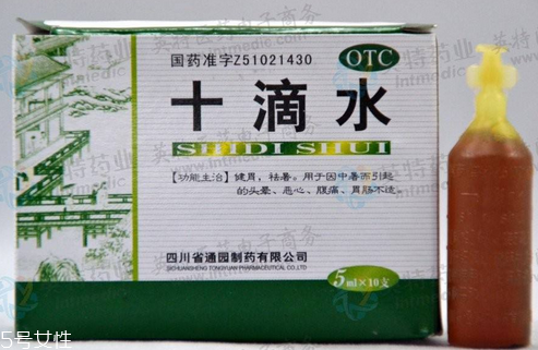 十滴水能殺蟲嗎？十滴水有殺蟲效果嗎？
