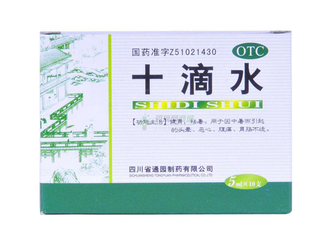 十滴水能殺蟲嗎？十滴水有殺蟲效果嗎？
