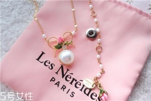 les nereides什么價位？les nereides正品價格