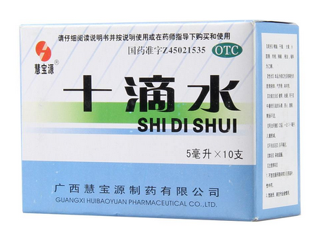 十滴水能止癢嗎？十滴水有止癢功效嗎？