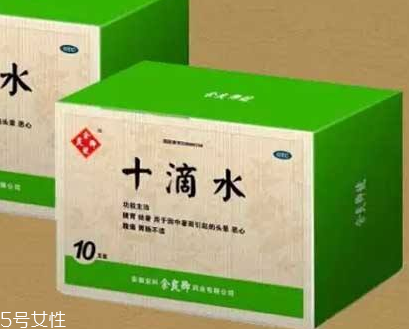 十滴水能止癢嗎？十滴水有止癢功效嗎？