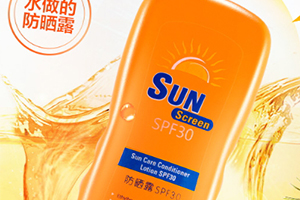 防水防曬霜有哪些？防水防曬霜排行榜推薦