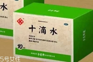 十滴水孕婦能用嗎？十滴水適合孕婦嗎？