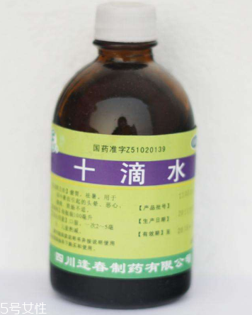 十滴水孕婦能用嗎？十滴水適合孕婦嗎？