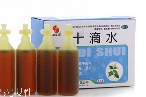 十滴水的功效與作用 十滴水有什么用處？