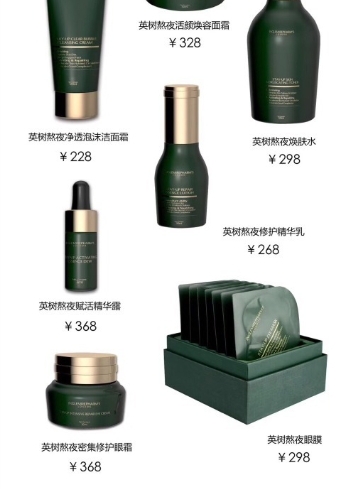 英樹(shù)是什么牌子？英樹(shù)是哪個(gè)國(guó)家的