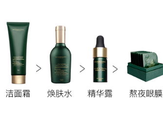 英樹(shù)是直銷(xiāo)還是微商？英樹(shù)好用嗎