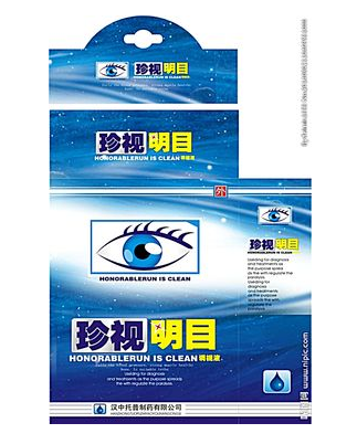 眼藥水有保質(zhì)期嗎？眼藥水保質(zhì)期一般多長(zhǎng)？