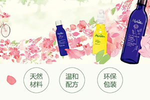 melvita蜜葳特護膚品怎么樣？蜜葳特使用心得