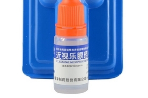 眼藥水過期一個月還能用嗎？