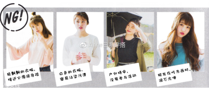 聚會穿什么衣服？五個聚會場景服裝搭配