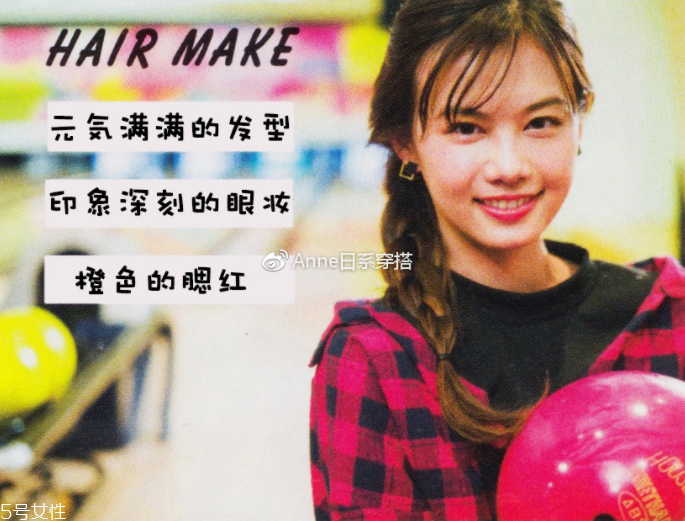 聚會穿什么衣服？五個聚會場景服裝搭配