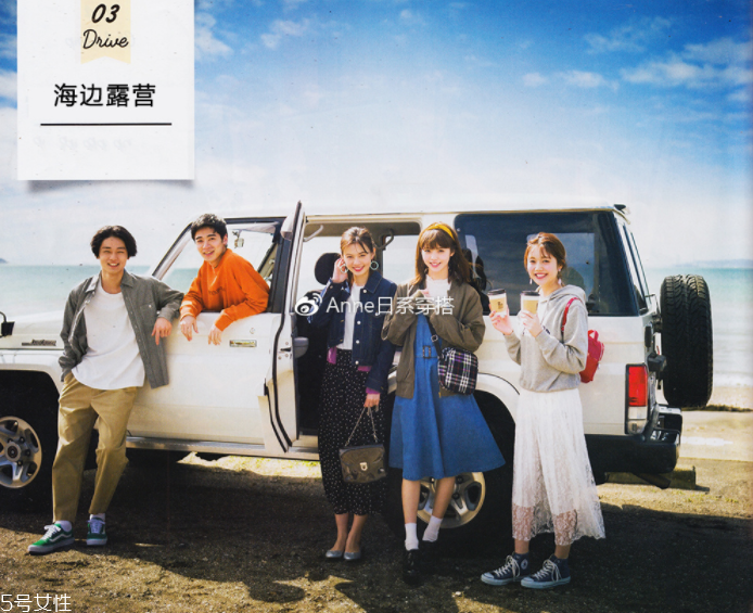 聚會穿什么衣服？五個聚會場景服裝搭配