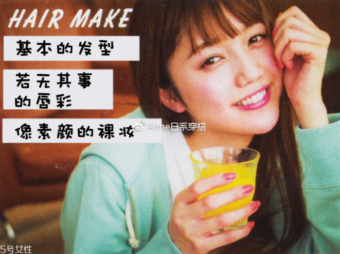 聚會穿什么衣服？五個聚會場景服裝搭配