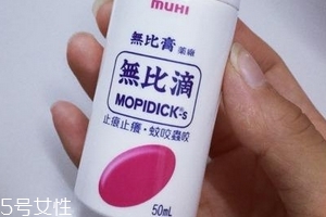 無比滴能治濕疹嗎？無比滴對濕疹有效嗎？