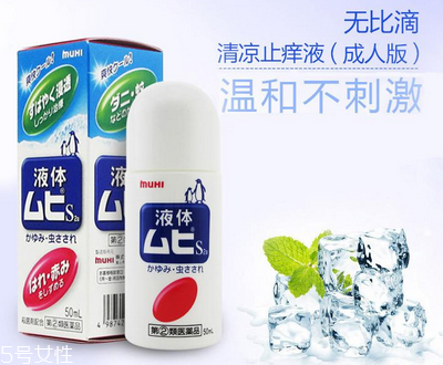 無比滴能治濕疹嗎？無比滴對濕疹有效嗎？