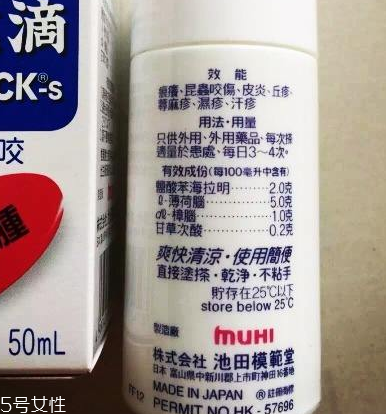 無比滴能治蕁麻疹嗎？蕁麻疹用無比滴有效嗎？