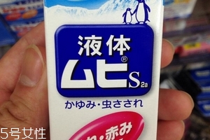 無比滴可以吃嗎？無比滴可以口服嗎？