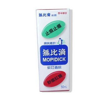 無比滴可以擦痱子嗎？痱子可以用無比滴嗎？
