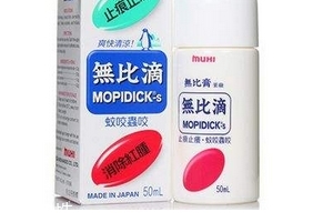 無(wú)比滴燙傷可以用嗎？燙傷用無(wú)比滴好嗎？